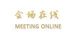 东莞富莱酒店